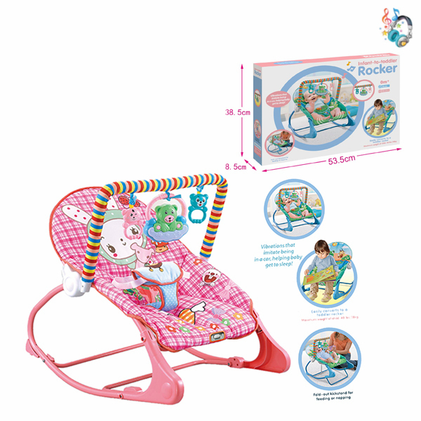 婴儿震动摇椅 摇椅 音乐 塑料