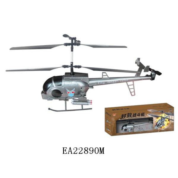 直升机带陀螺仪(中文包装) 遥控 仿真 直升机 3通 带陀螺仪 塑料