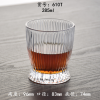 玻璃威士忌洋酒白兰地异形树皮纹杯【285ML】 单色清装 玻璃