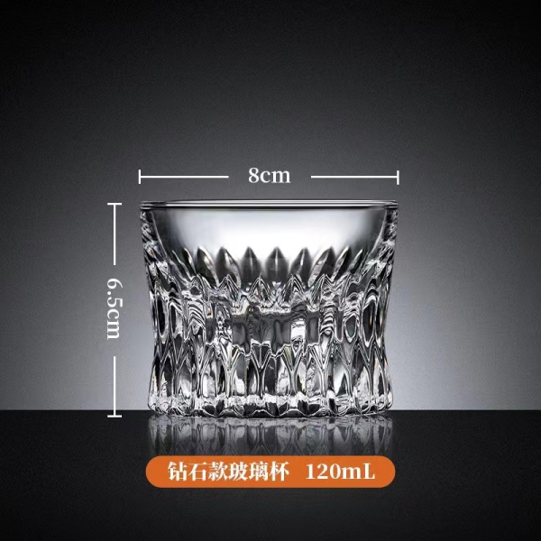 玻璃威士忌洋酒白兰地异形树皮纹杯【120ML】 单色清装 玻璃