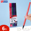 12色彩色勾线笔美术专用设计师绘图笔 混色 塑料