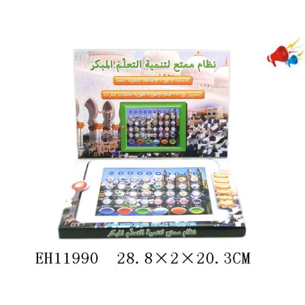 ipad阿拉伯文学习机带写字板功能 阿拉伯文IC 塑料