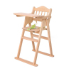 婴儿餐椅 婴儿餐椅 可折叠 木质