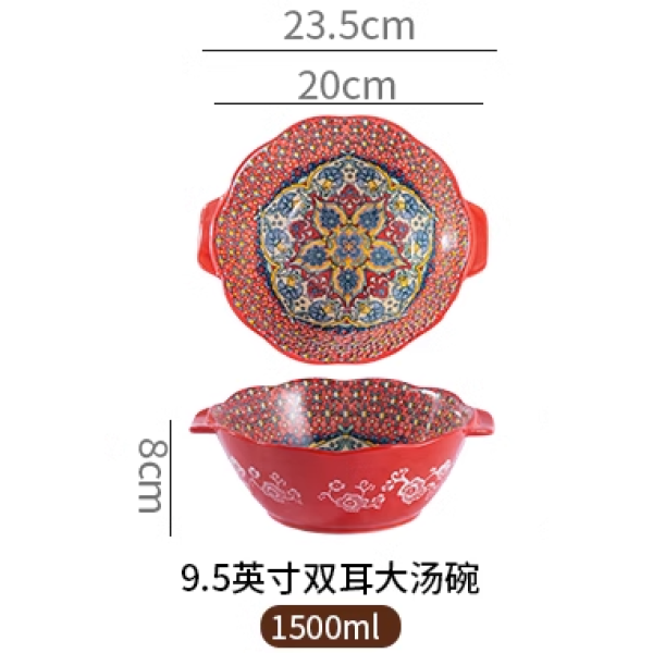 9.5英寸伊斯迪尔系列双耳汤碗 单色清装 陶瓷