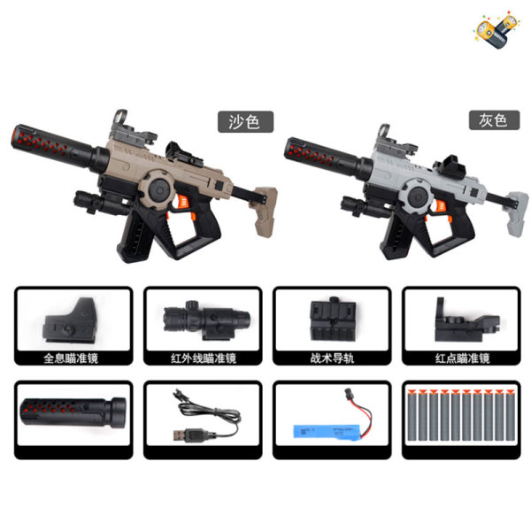 R7发射器枪套装 2色 软弹 变形 组装 冲锋枪 包电 实色 塑料