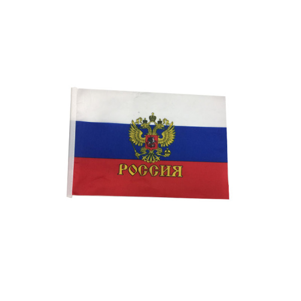 俄国国旗 布绒