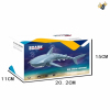 邮购盒2.4G鲨鱼 遥控 4通 主体包电，遥控器不包电 塑料