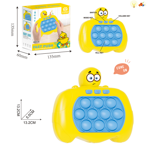 笑脸速推游戏机 灯光 声音 塑料