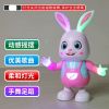 电动跳舞小兔子 电动 灯光 音乐 英文IC 塑料