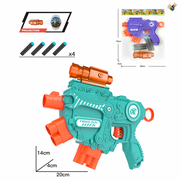 EVA软弹枪 2色 软弹 投影 手枪 包电 实色 塑料