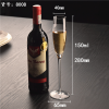 水晶玻璃起泡酒高脚香槟杯【150ML】 单色清装 玻璃