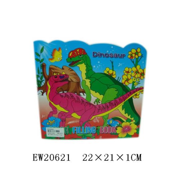 恐龙填色本(24pcs/bag) 纸质