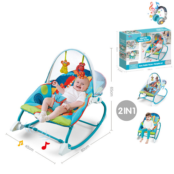 2合1振动婴儿摇椅+蚊帐 摇椅 音乐 塑料