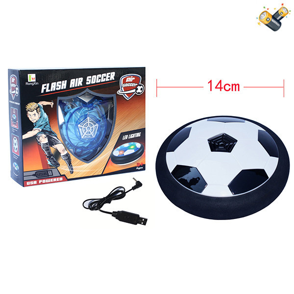 充电悬浮气垫足球带USB线 电动 包电 塑料