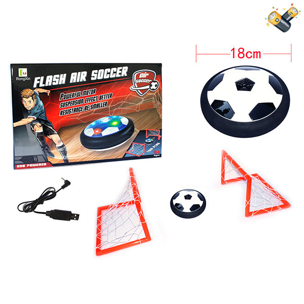 充电悬浮气垫足球带USB线,配件 电动 包电 塑料