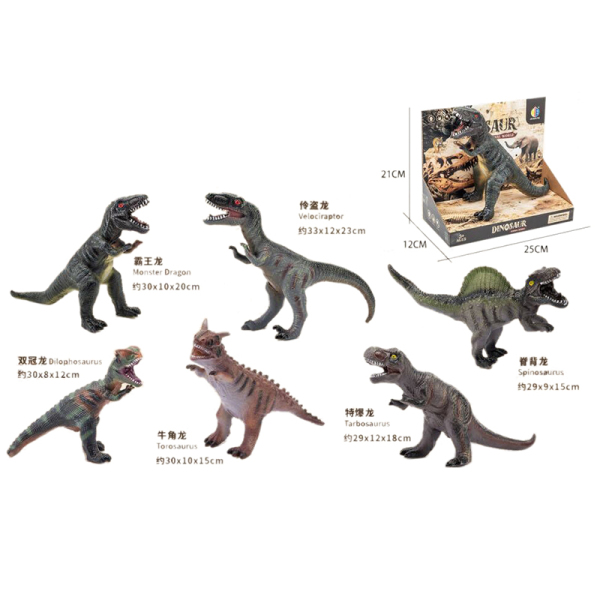 6款式恐龙 塑料