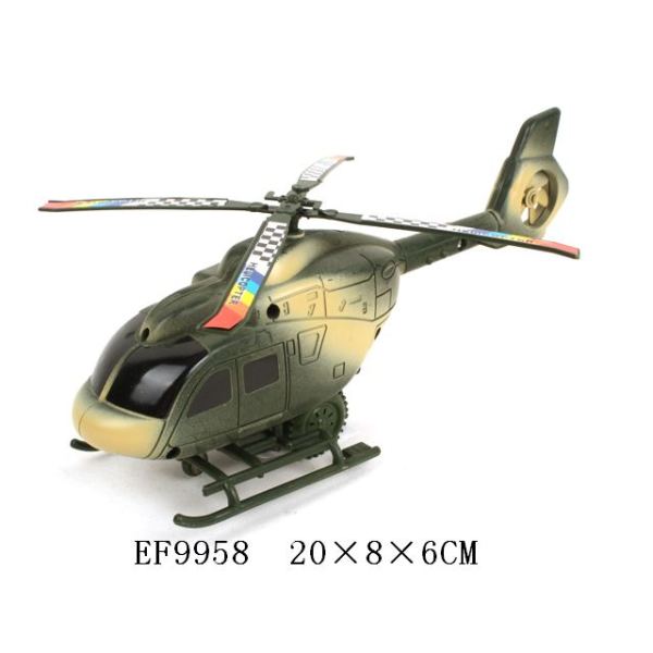 军事直升机 拉线 直升机 塑料