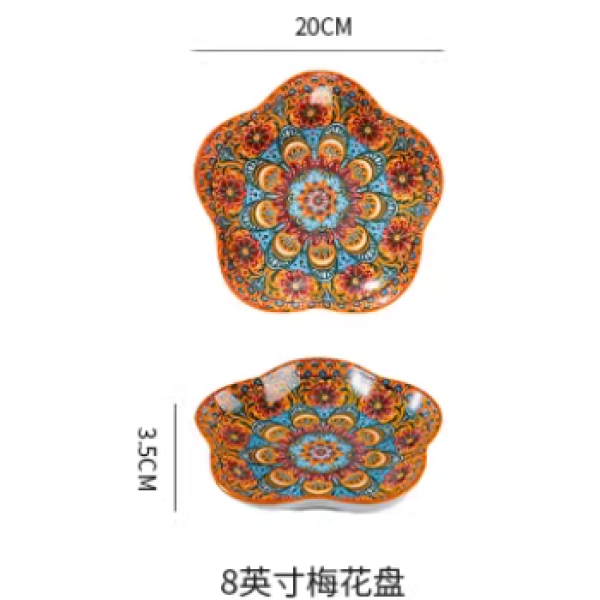 8英寸吉普赛系列梅花盘 单色清装 陶瓷