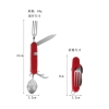 12PCS 多功能不锈钢便携可拆折叠刀叉勺小号4开 单色清装 金属