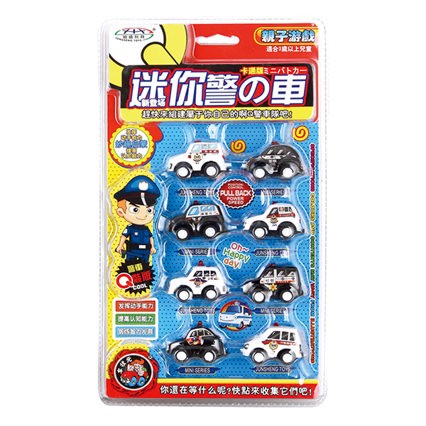 8只庄警车(中文包装) 回力 塑料