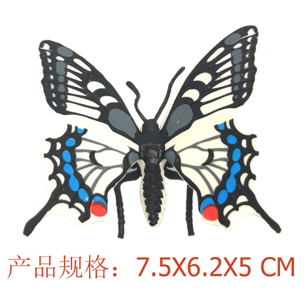 凤尾蝶（大） 塑料