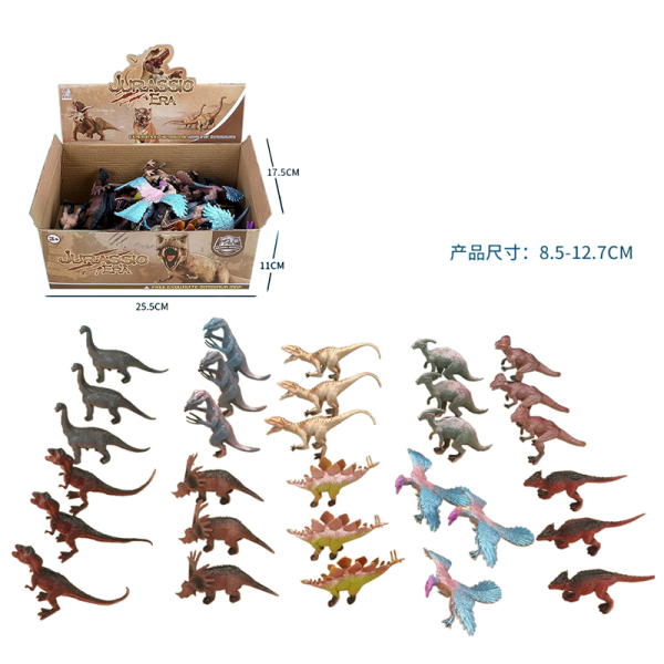 30PCS 10款式实心彩绘恐龙 塑料