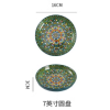 8英寸翡翠翎系列石纹盘 单色清装 陶瓷