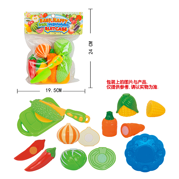 蔬菜套(蔬菜配件款式任意随机搭配) 可切 实色 塑料