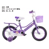 儿童16寸闪光辅助轮自行车 单色清装 塑料