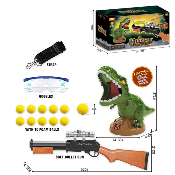 枪带恐龙移动计分靶,护目镜,配件 软弹 冲锋枪 塑料