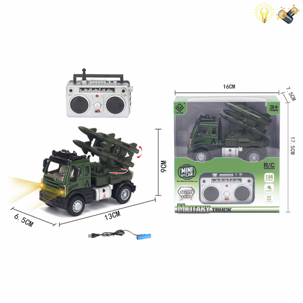 军事合金导弹车 遥控 4通 灯光 主体包电，遥控器不包电 黑轮 金属