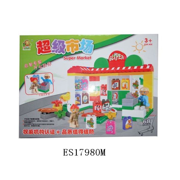 68pcs超级市场积木(中文包装) 塑料