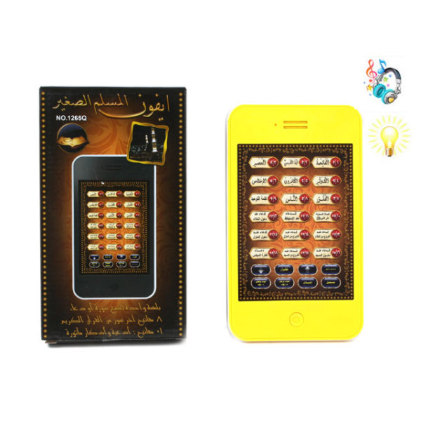 阿拉伯古兰经学习机带灯光音乐 灯光 阿拉伯文IC 塑料