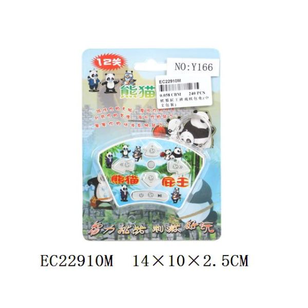熊猫屁王游戏机(中文包装) 掌上型 声音 不分语种IC 塑料