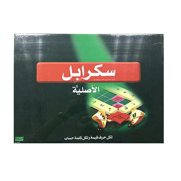 阿拉伯文拼字游戏 塑料