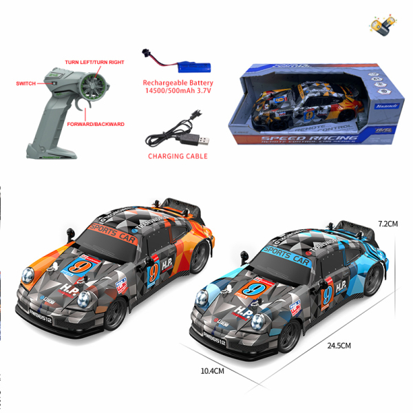 PVC竞速车带USB线 2色 遥控 1:18 4通 主体包电，遥控器不包电 黑轮 塑料