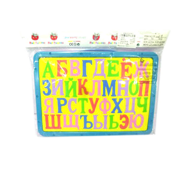 俄文创意写字板 塑料