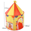 儿童帐篷玩具室内游戏屋城堡马戏团动物城小丑气球蒙古包 布绒