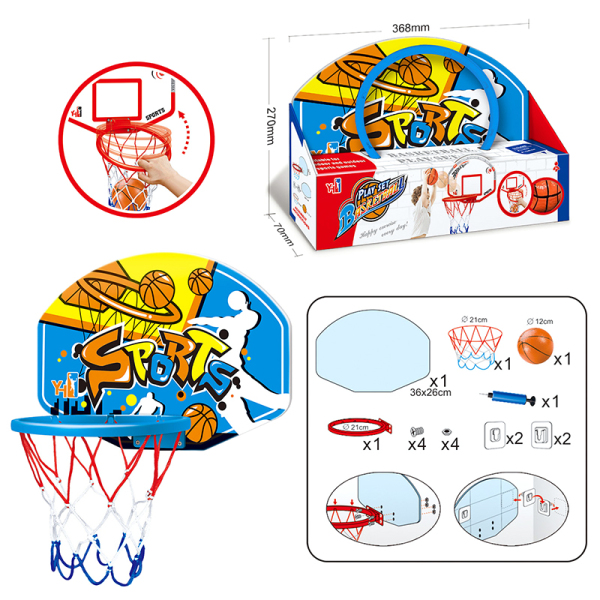 SPORTS蓝白篮球板/架套装 塑料