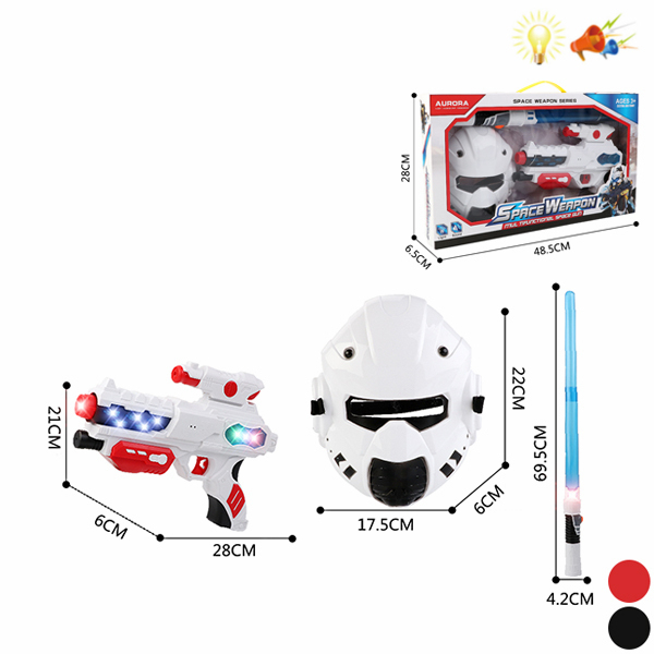 太空武器套 太空造型 灯光 声音 不分语种IC 实色 塑料