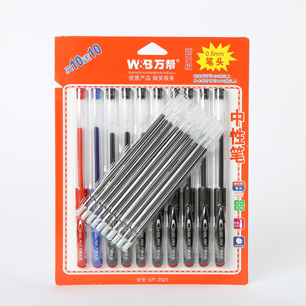 万帮中性笔009-10支笔+10支芯/卡（0.5mm） 0.5MM 混色 塑料