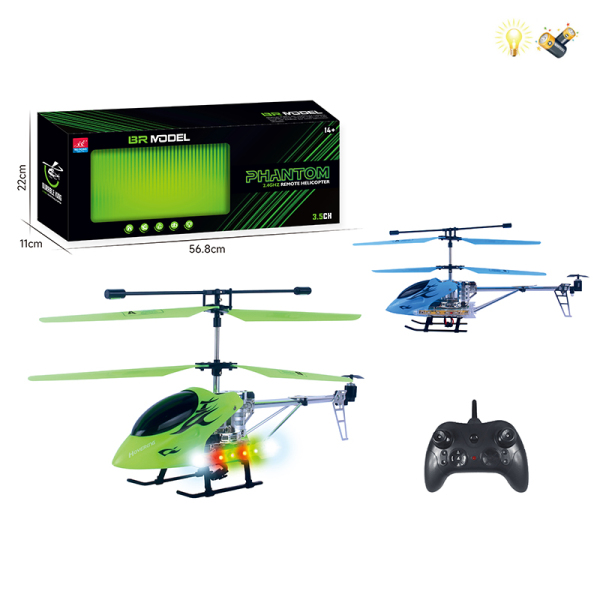 定高夜光合金直升飞机带USB 2色 遥控 仿真 电能 3.5通 灯光 主体包电，遥控器不包电 带陀螺仪 塑料