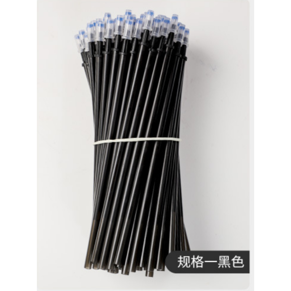 100PCS 可擦中性笔芯针管头-炭黑0.5mm 中性笔芯 单色清装 塑料