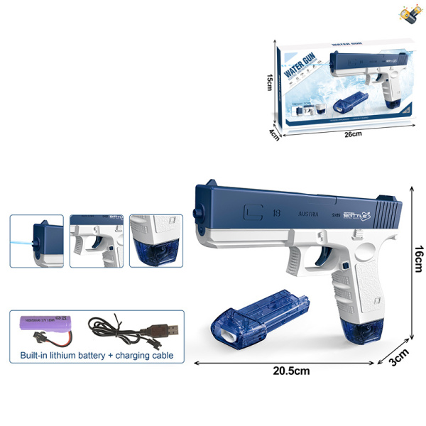 格洛克弹夹版电动水枪（配锂电池数据线+2个弹夹） 塑料