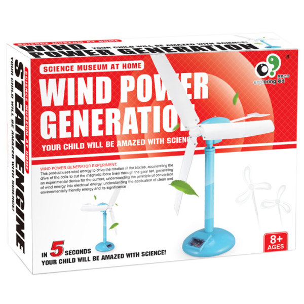 风力发电机实验积木 风能 塑料