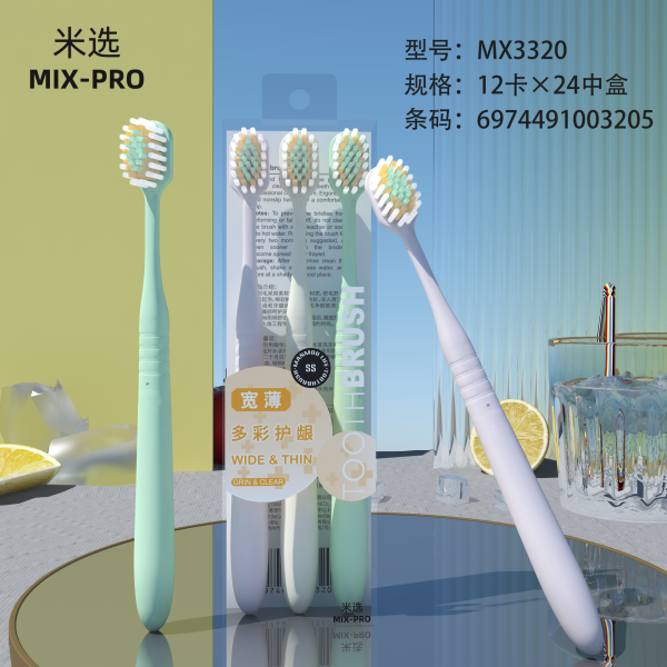 米选宽薄头软毛牙刷（3支装） 混色 塑料