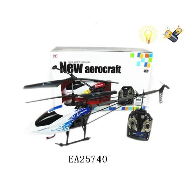 3.5通金属闪光大遥控直升机带充电器红蓝2色 直升机 3.5通 灯光 金属