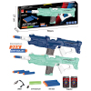 自动连发枪带20(pcs)软弹,2(pcs)标靶,USB 2色 软弹 电动 冲锋枪 包电 实色 塑料