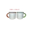陶瓷马克杯【200ML】 带手柄 201-300ml 单色清装 陶瓷