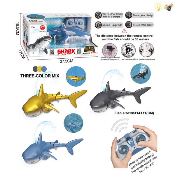2.4G戏水喷水鲨鱼带USB 3色 遥控 主体包电，遥控器不包电 灯光